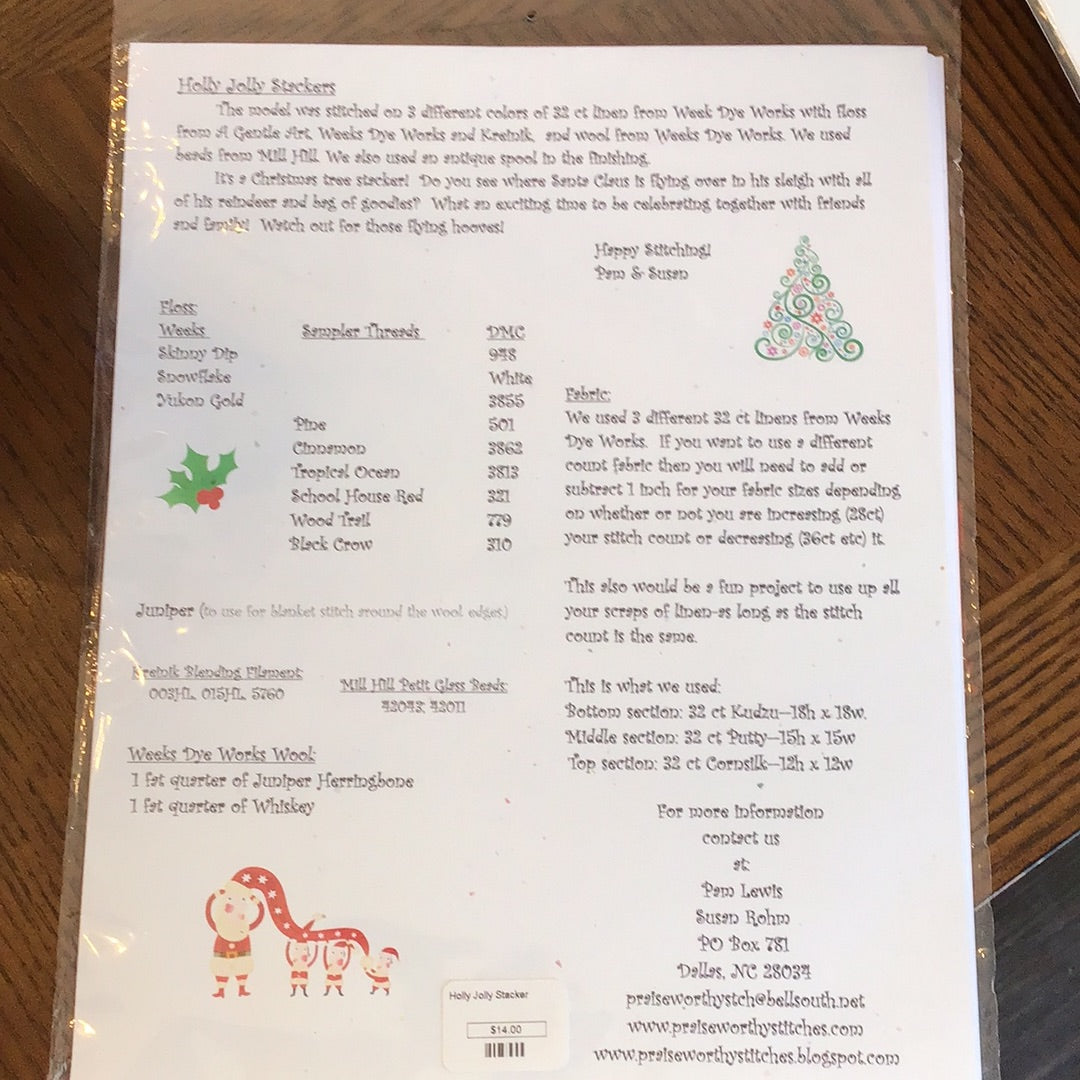 Holly Jolly Stacker