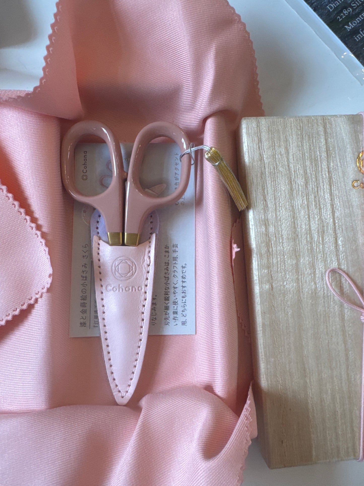 Fine Scissor with Gold Lacquer